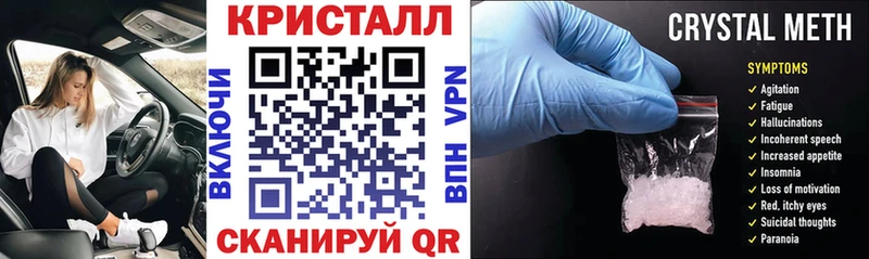 АМФ 97%  darknet какой сайт  Тында 