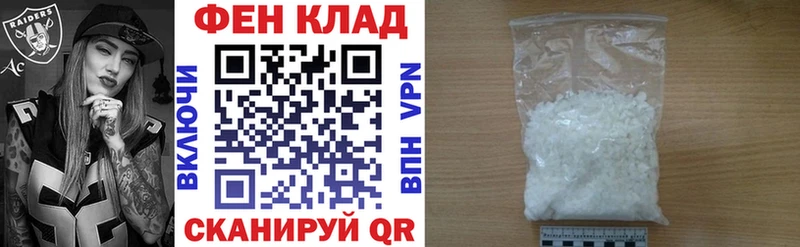 АМФ 98% Тында