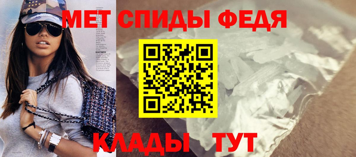 АМФ  Вход с VPN  Тында  OMG как зайти  Амфетамин 97% 