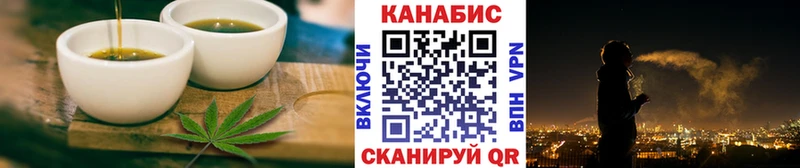 Canna-Cookies марихуана как найти наркотики Тында