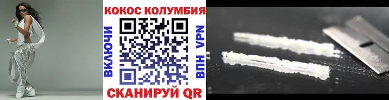 COCAIN VHQ  купить наркотик  Тында 