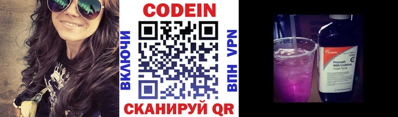 нарко площадка клад  Тында  Codein Purple Drank  MEGA ссылки 