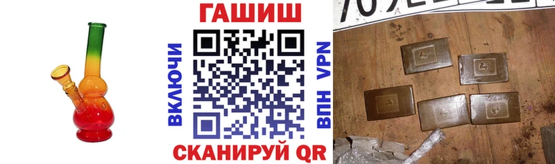 ГАШ ice o lator  Тында 