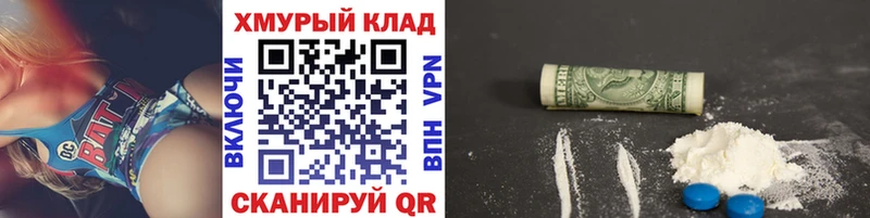 как найти закладки  Тында  Героин VHQ 