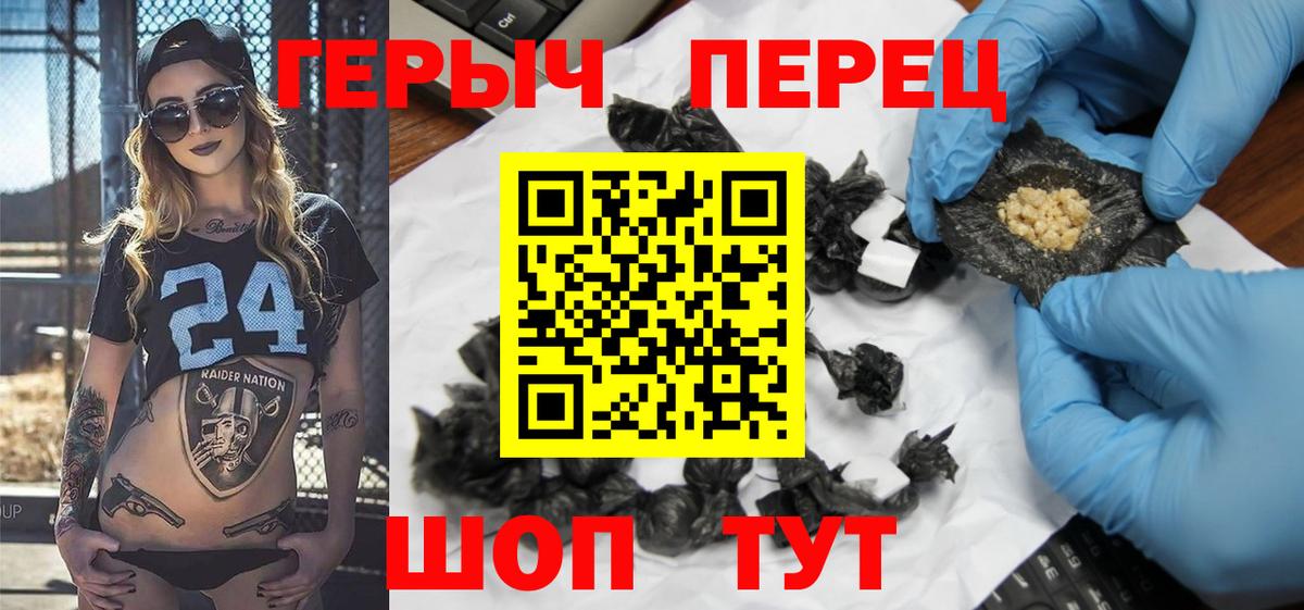 Тында  Героин Афган  Вход с VPN 