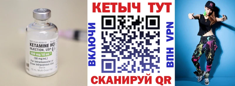 ОМГ ОМГ сайт  продажа наркотиков  Тында  КЕТАМИН ketamine 