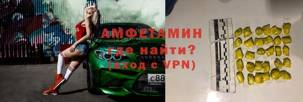 мефедрон Алзамай
