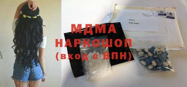 мефедрон Алзамай