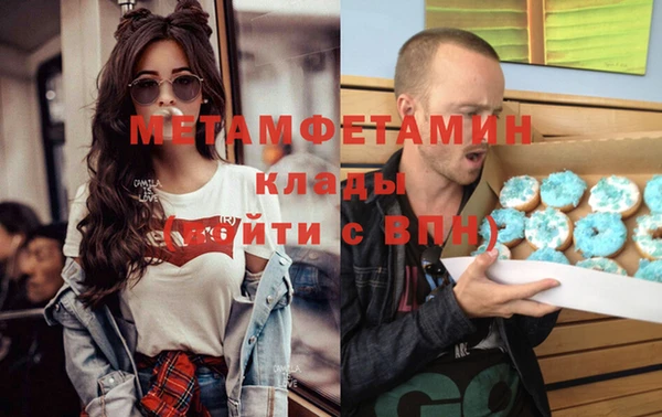 ГАЛЛЮЦИНОГЕННЫЕ ГРИБЫ Осташков