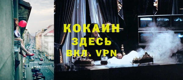 мефедрон Алзамай