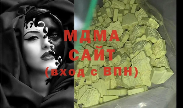 мефедрон Алзамай