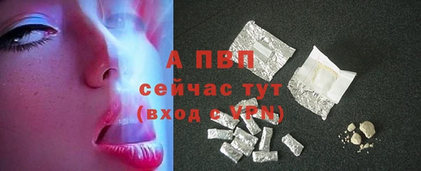 кристаллы Абаза