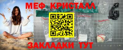 бутират Кингисепп