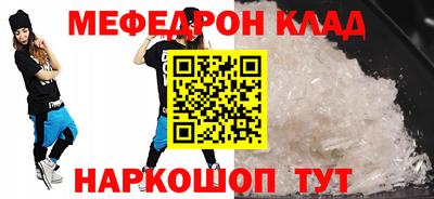 бутират Кингисепп