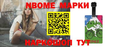 бутират Кингисепп