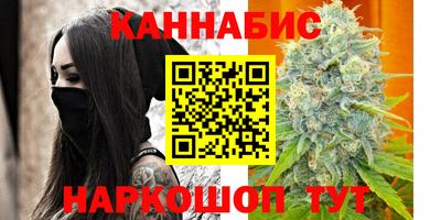 бутират Кингисепп
