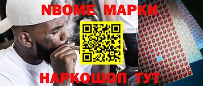 гидра Кимры