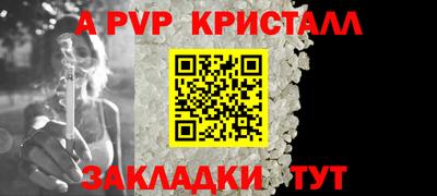 бутират Кингисепп