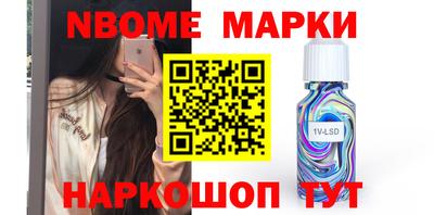 бутират Кингисепп