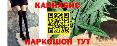 бутират Кингисепп