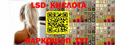 винт Кинель