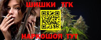 бутират Кингисепп
