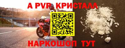 гидра Кимры