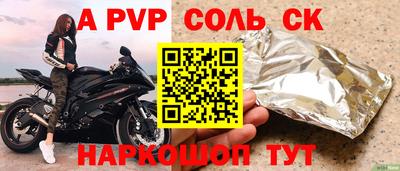 бутират Кингисепп