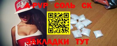 бутират Кингисепп