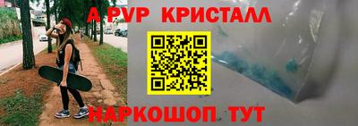 гидра Кимры