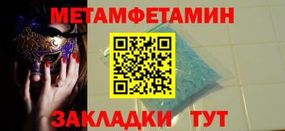 гидра Кимры