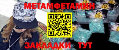 гидра Кимры