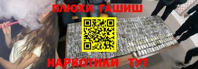гидра Кимры