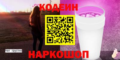 винт Кинель