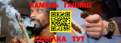 бутират Кингисепп