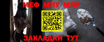 бутират Кингисепп