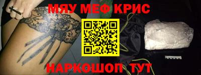 гидра Кимры