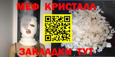 бутират Кингисепп