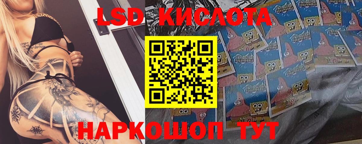 ЛСД экстази ecstasy  Вход с VPN  Лсд 25 экстази ecstasy  Тында 