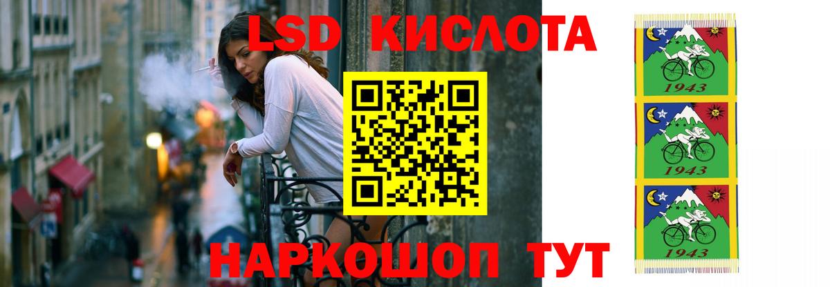 LSD-25 экстази кислота Тында