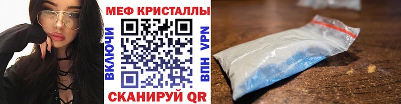 где можно купить наркотик даркнет клад Меф кристаллы Тында