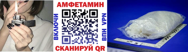 Метамфетамин винт Тында