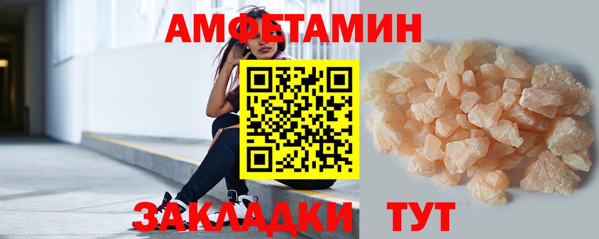 Метамфетамин Декстрометамфетамин 99.9% Тында