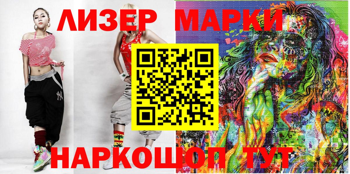 Тында  Марки N-bome 1,5мг  Марки N-bome 1,5мг  как найти наркотики  Вход с VPN 