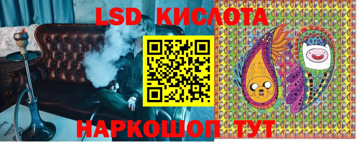 Наркотические марки 1,8мг Тында