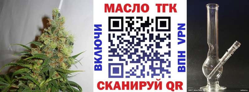 ТГК Wax  OMG tor  Тында  закладки 