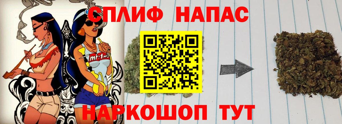 Шишки марихуана Bruce Banner Тында