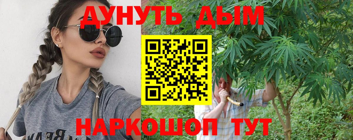Бошки марихуана сатива  Канабис семена  Тында  Марихуана ГИДРОПОН  Вход с VPN 